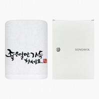 [송월타올] 120g 좋은일만 가득하세요  1매+케이스