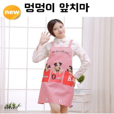 주방앞치마 에이프런 위생 앞치마 강아지