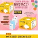 [국산] 정품 KC인증 4중필터 대형 마스크 벌크 (100매입)