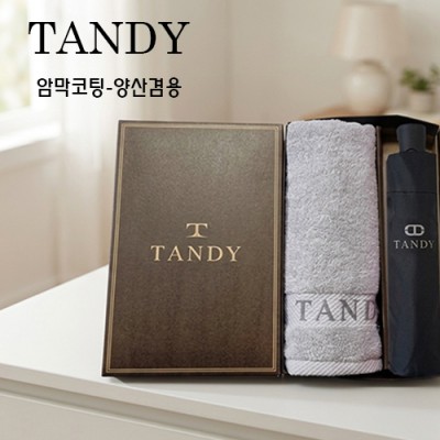 탠디타올,우산세트-77번