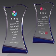 크리스탈 상패 기념패 S8-58-34