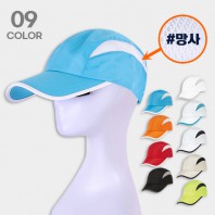 스포츠 망사 배색 볼캡 남성 여성 통풍 캡모자 단체행사 로고인쇄 러닝 야구모자 판촉물