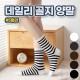 다올 알록달록 데일리 골지양말 P2520