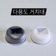 입체형 다용도액자_거치대