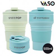 [바쏘] 휴대 간편 접이식 실리콘 텀블러 500ml