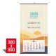 [벽걸이달력]삼단컬러숫자판 캘린더 (카렌다)