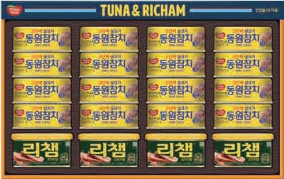 동원 튜나리챔 T45호