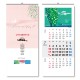 최길수 작품집 (J-125) 달력 캘린더
