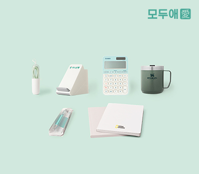 모두애 웰컴키트 테크 그린 프리미엄