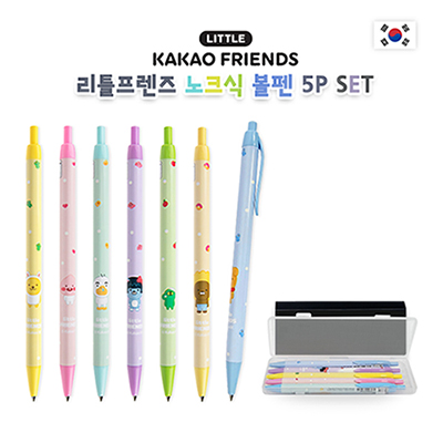 카카오 리틀프렌즈 노크식 볼펜 5P 세트