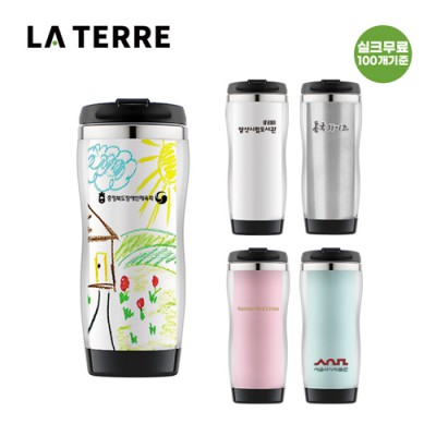 라테르 DIY텀블러 300 LTSB130