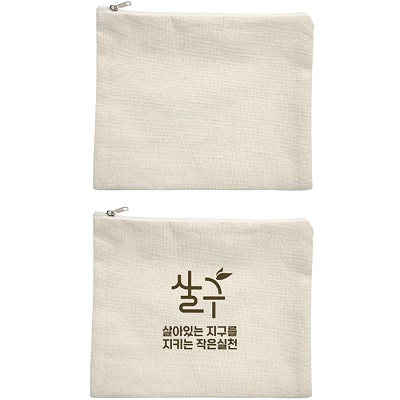 해피뉴 스페셜 파우치 지퍼형