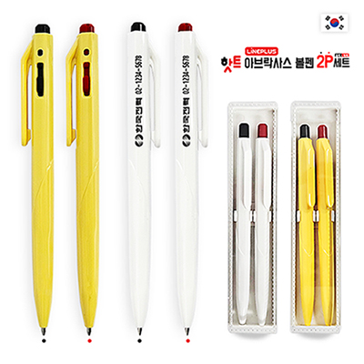 핫트 아브락사스 볼펜 2P세트(0.7)
