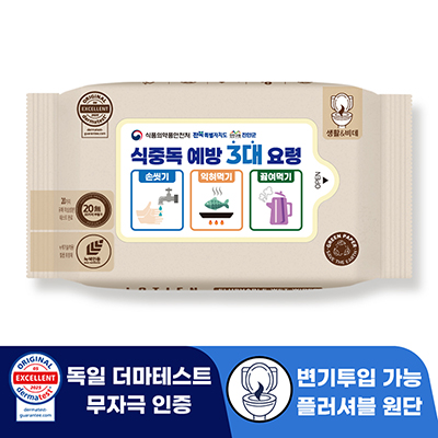 로띠앙 센시티브 플러셔블 베이지 70g 라벨형 물티슈 (25/30매)