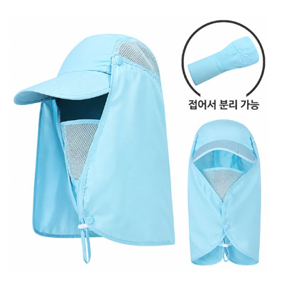 골프,등산,낚시 자외선 차단 탈착식 차양모자a54