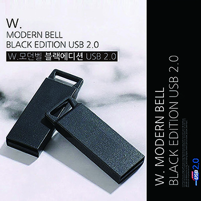 [TUI]W.모던벨 블랙 에디션 2.0 USB (4GB~128GB)