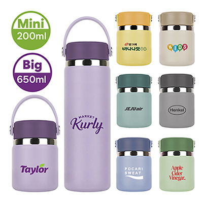 [폴베어] 시그니처 핸드포포 텀블러 200ml / 650ml